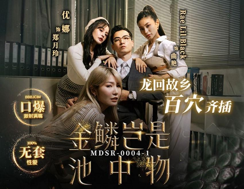 sex mbbg ngoc lan Phang má của thằng bạn thân